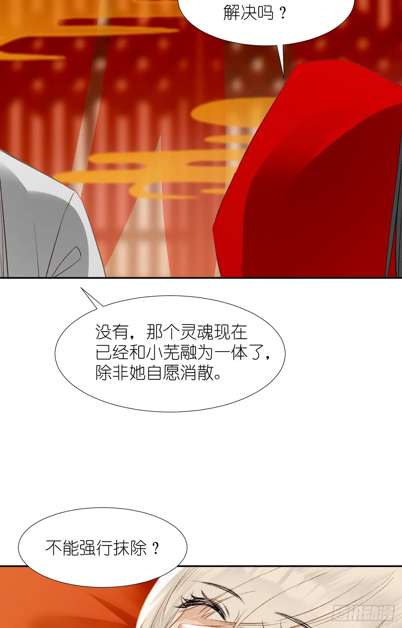 65.交易 第42页