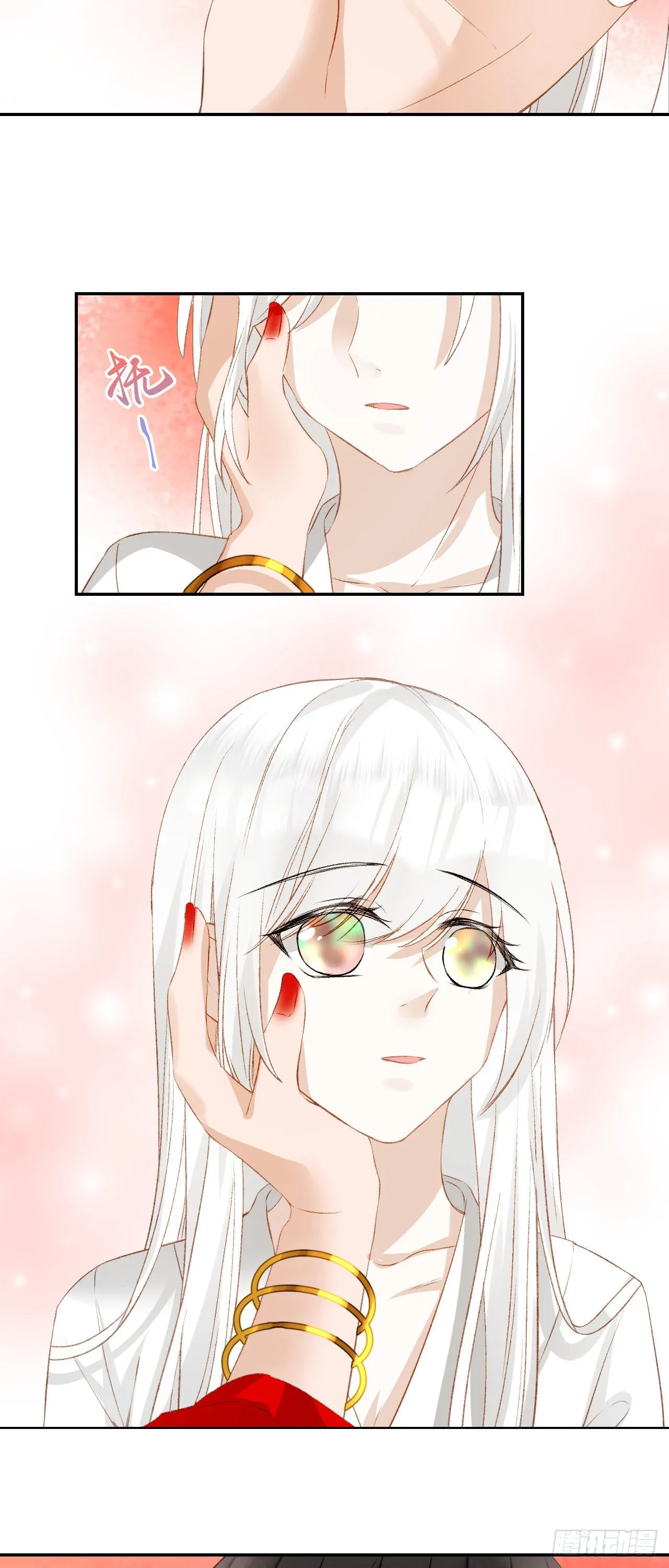 64.小芜 第3页
