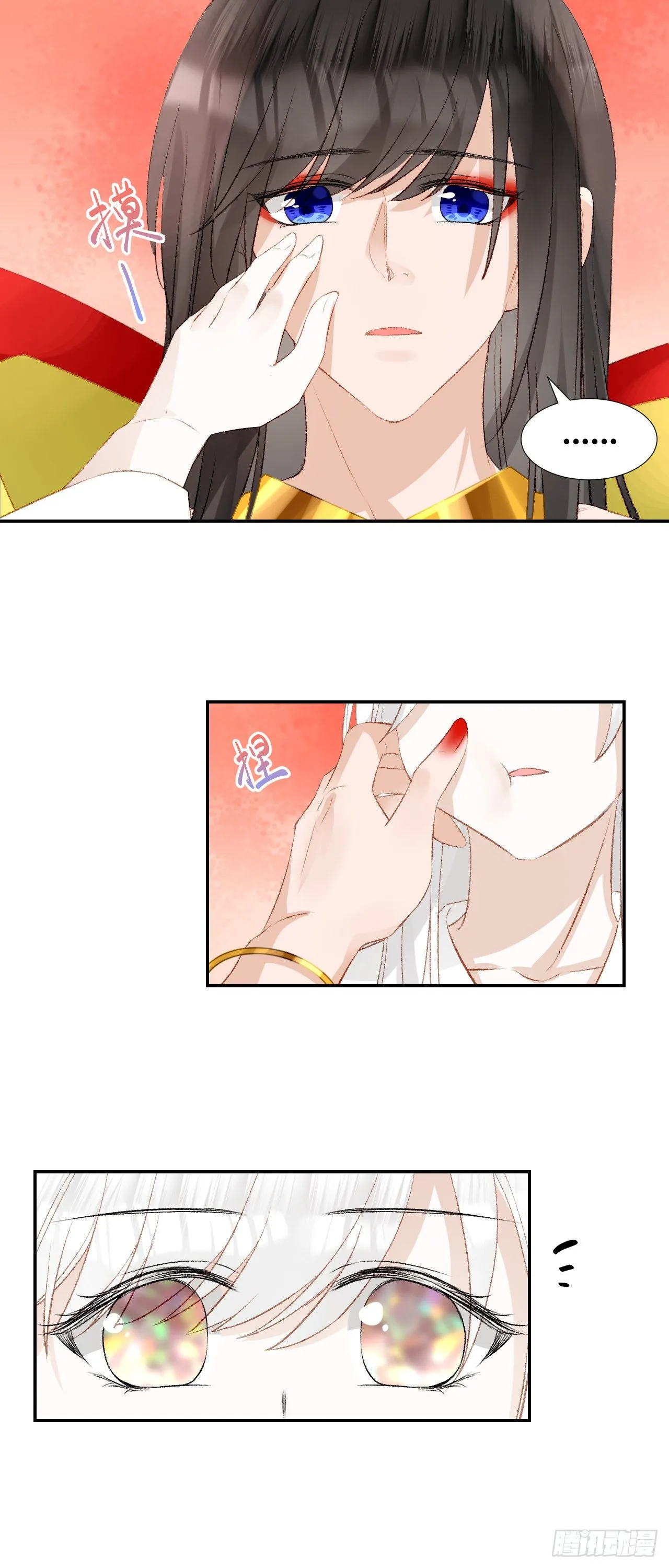 64.小芜 第4页