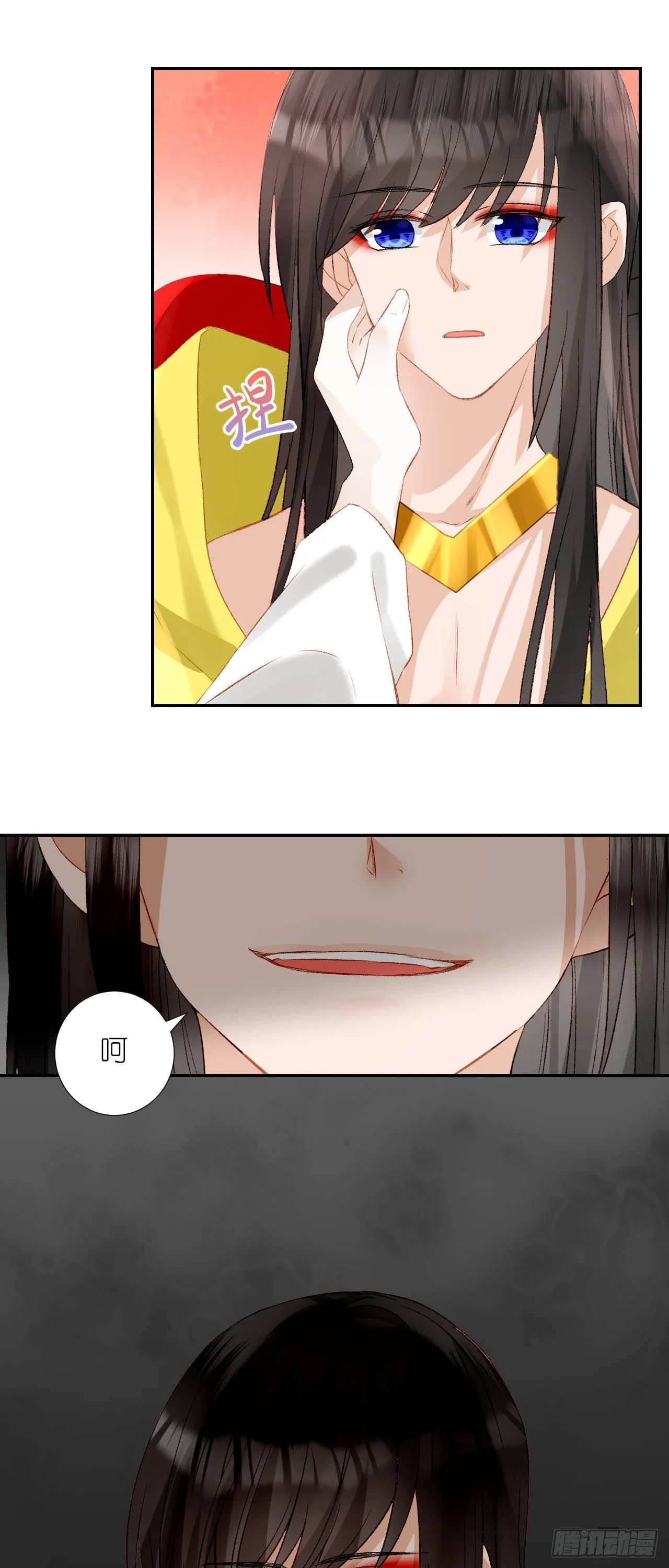 64.小芜 第5页