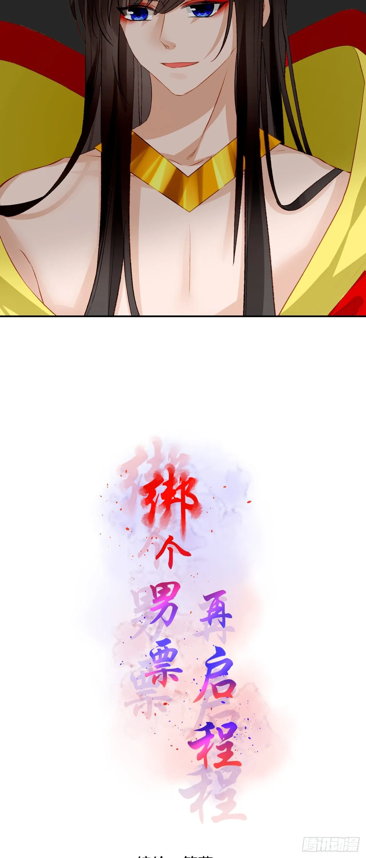 64.小芜 第6页