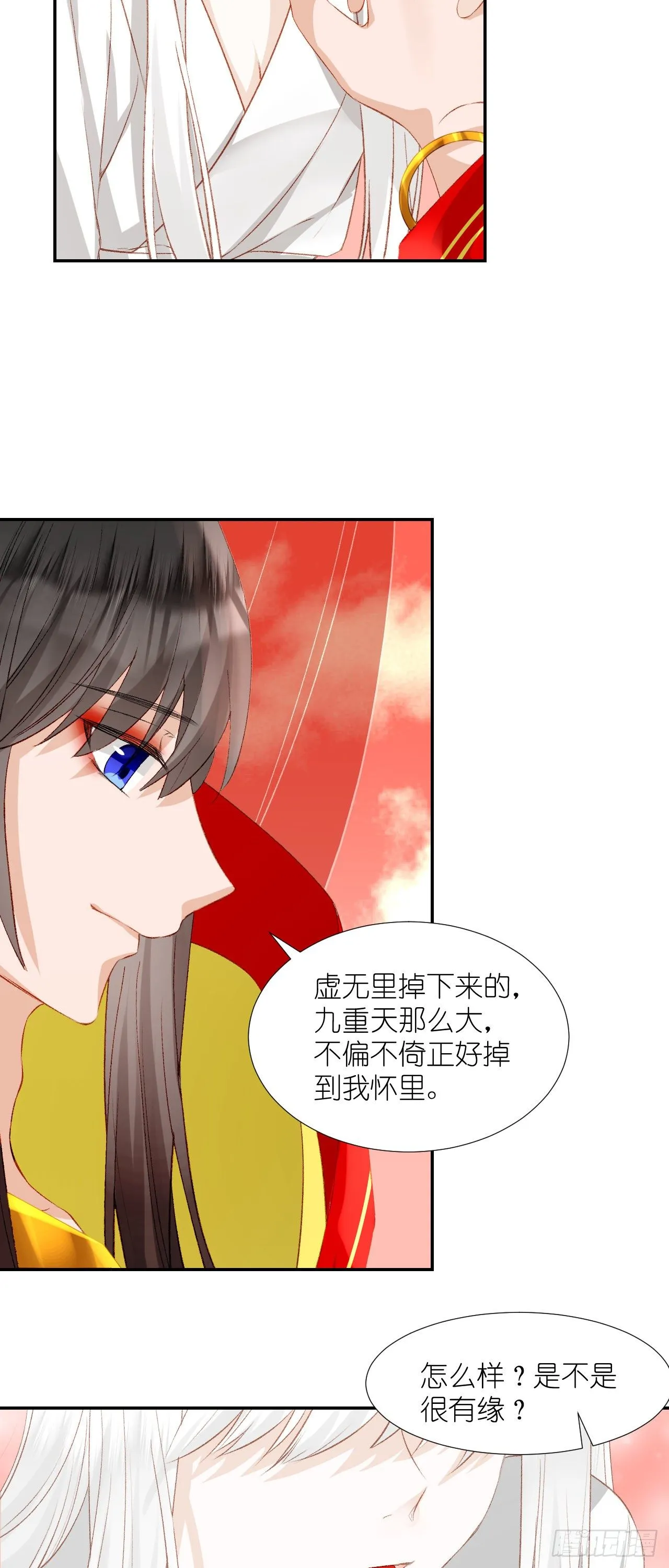 64.小芜 第10页
