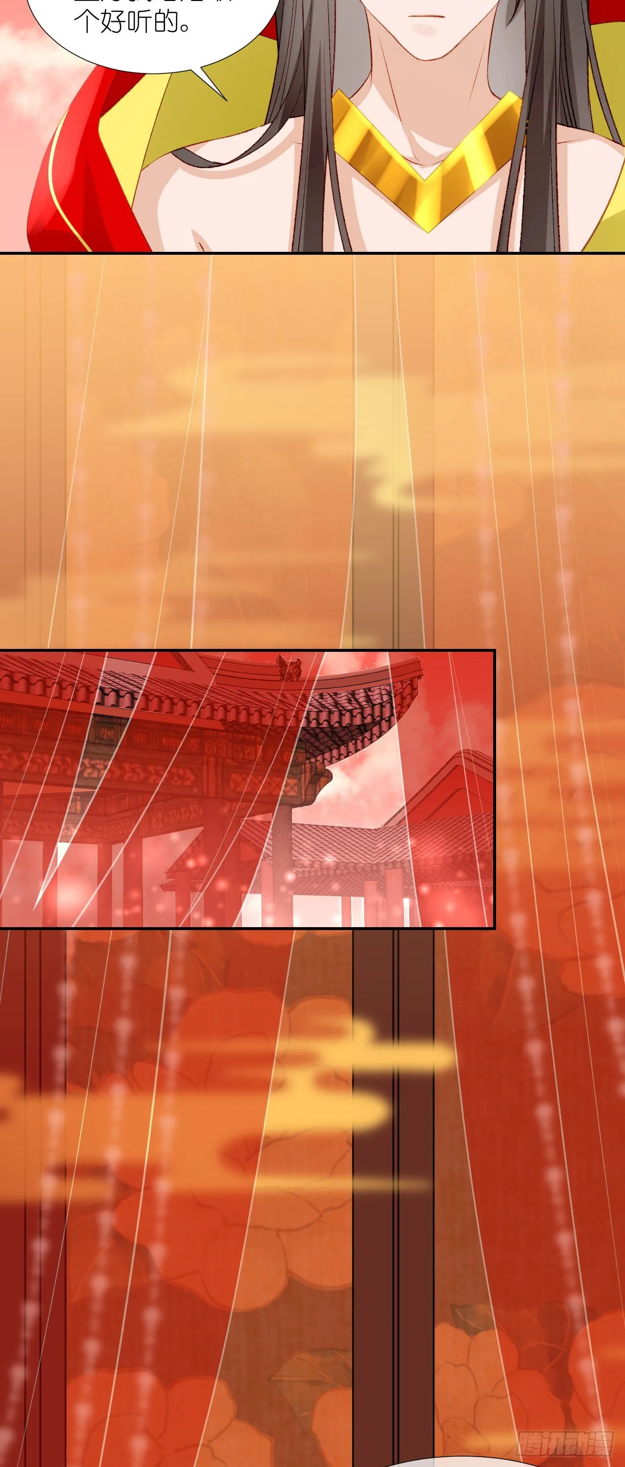 64.小芜 第19页