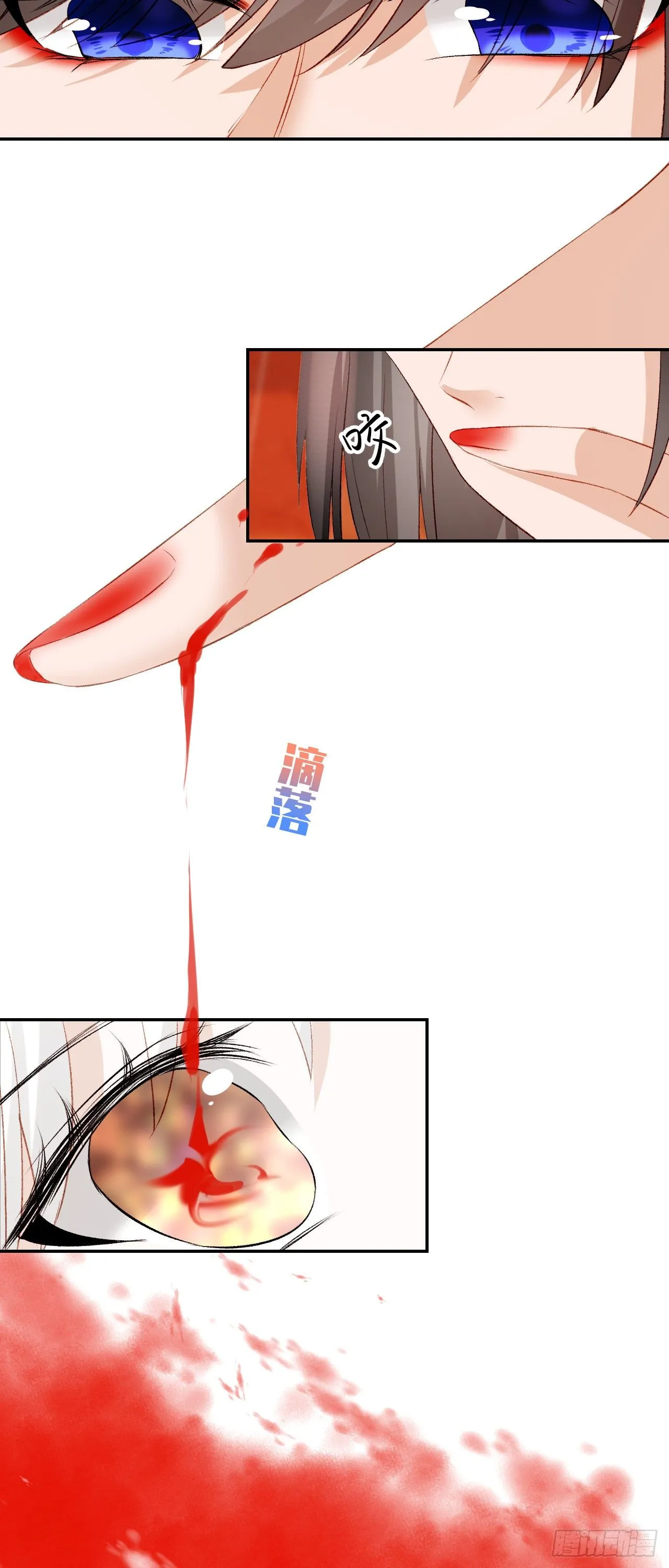 64.小芜 第23页