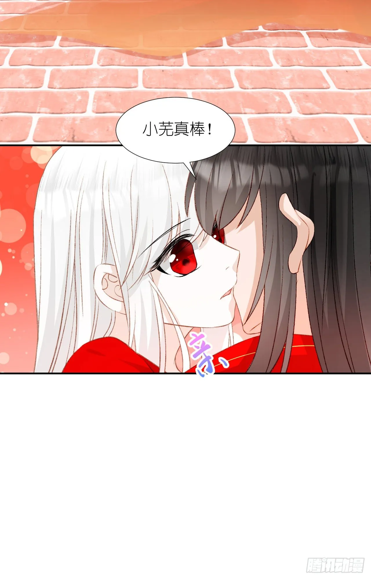 64.小芜 第28页