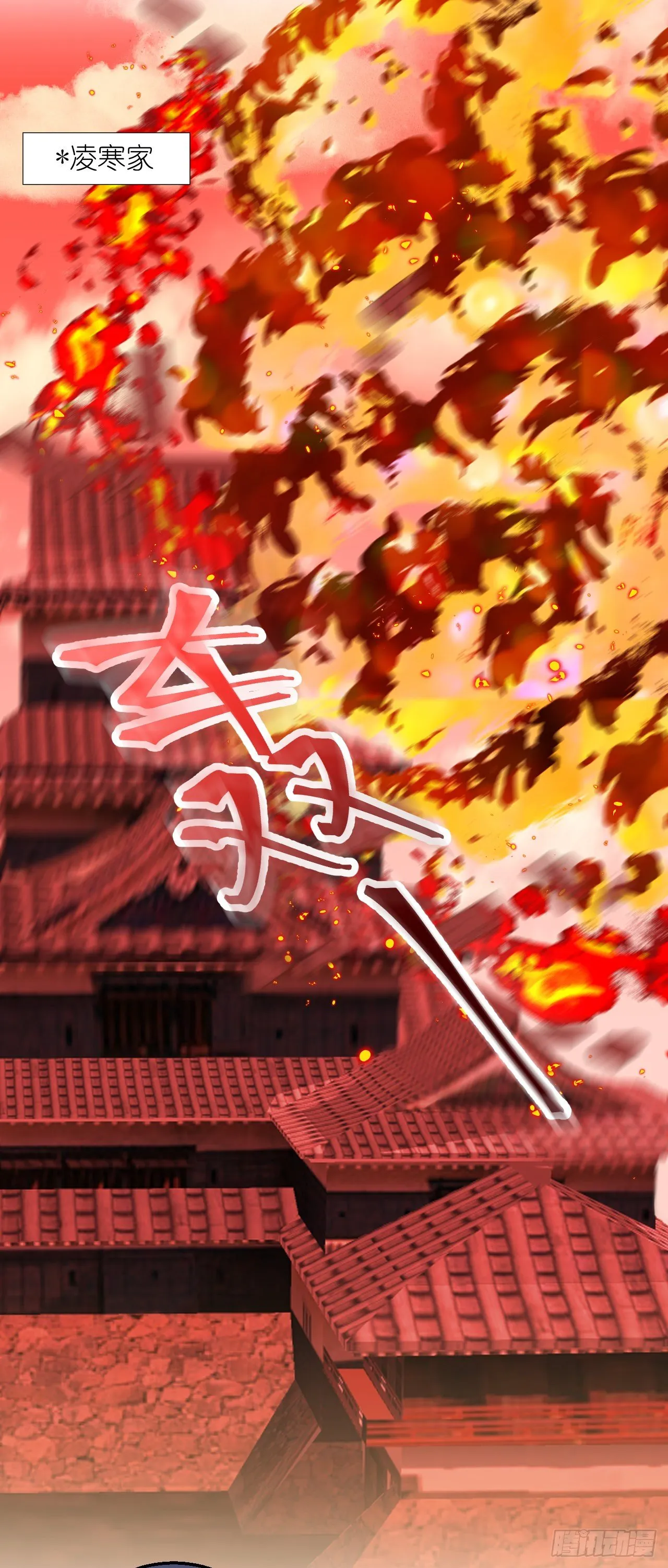 64.小芜 第32页