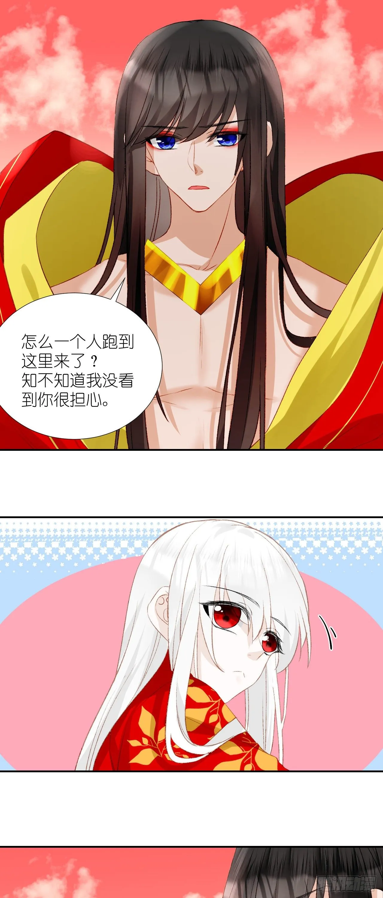 64.小芜 第36页