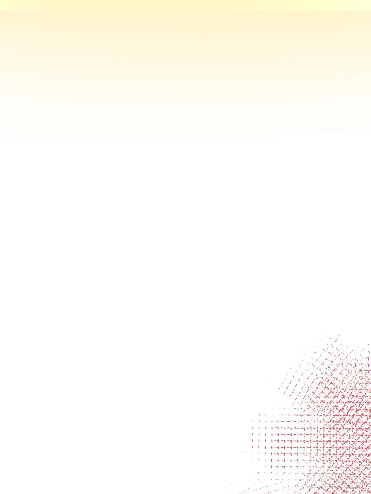63.真·初遇 第24页