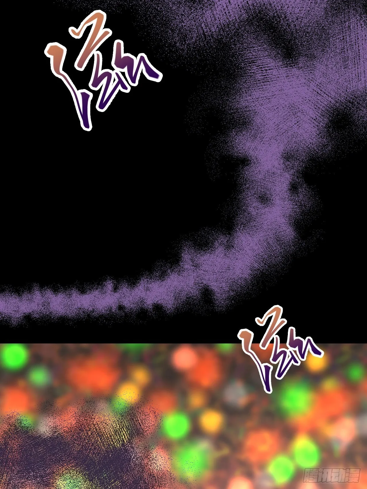 63.真·初遇 第69页