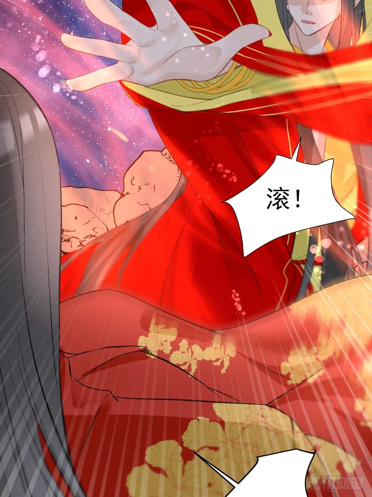61.都会变的 第34页
