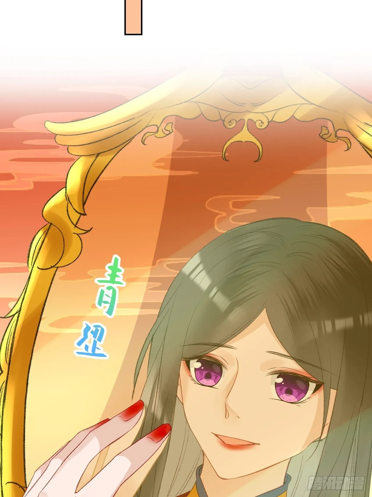 61.都会变的 第47页