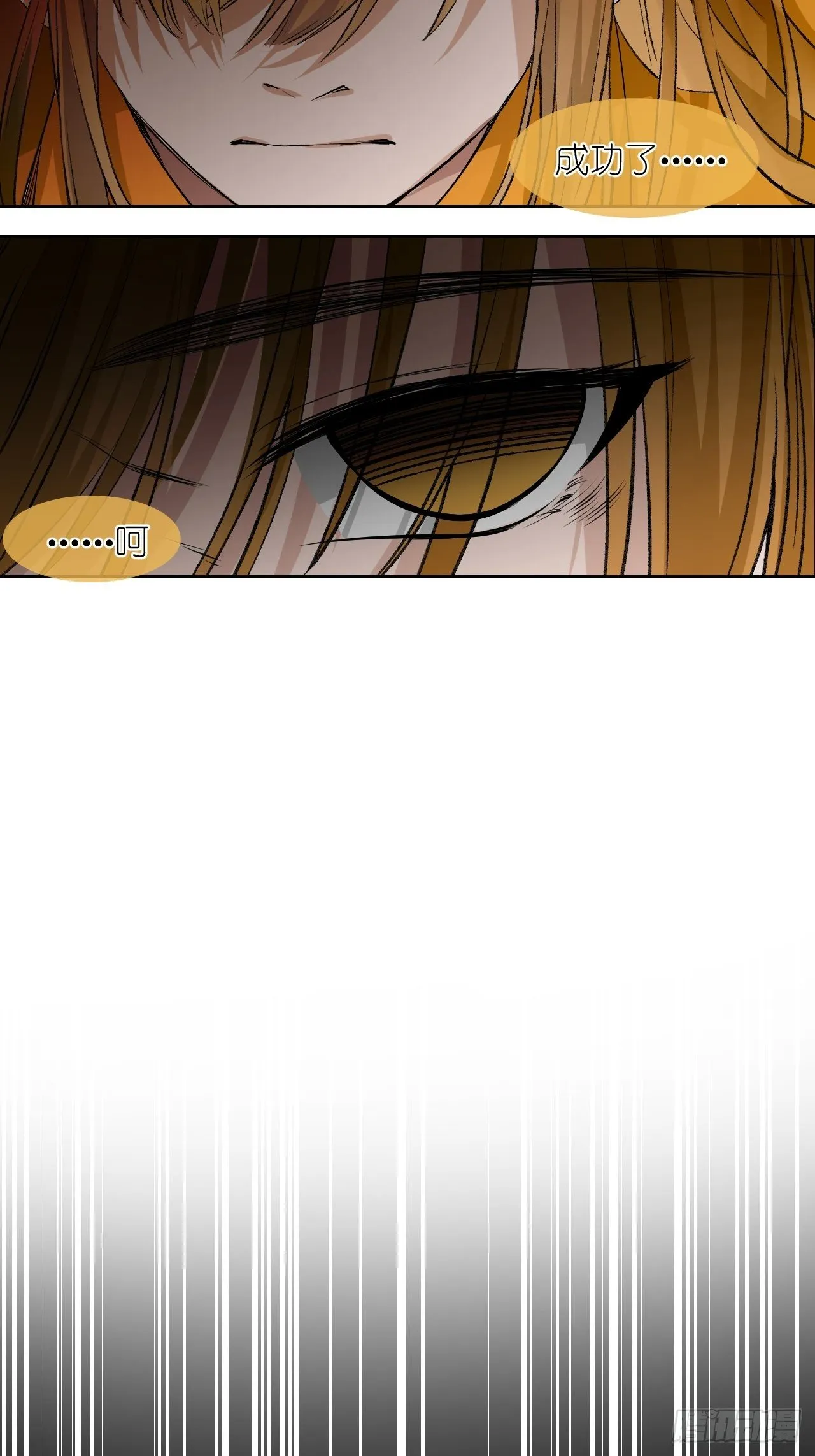 60.重伤；入梦 第7页