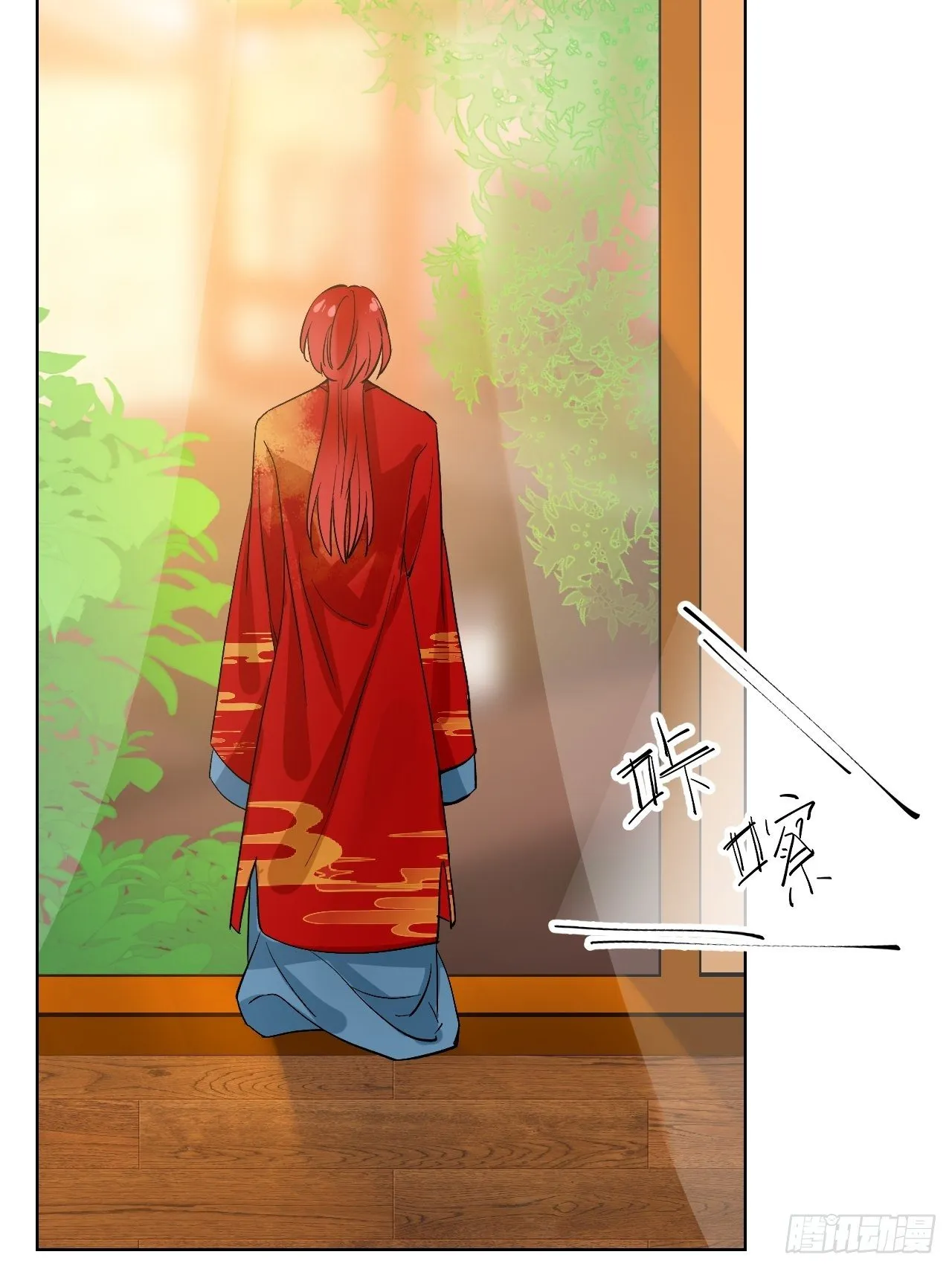 60.重伤；入梦 第23页