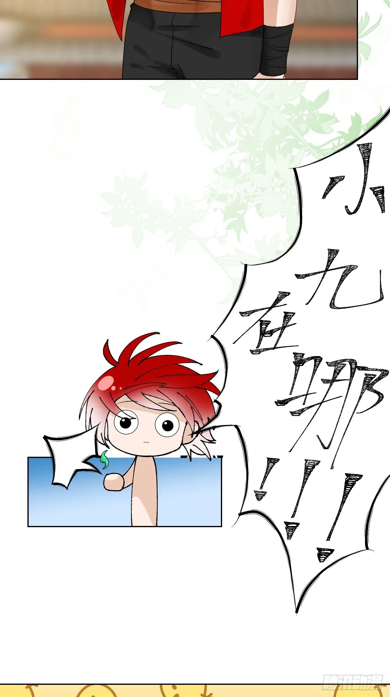 60.重伤；入梦 第28页