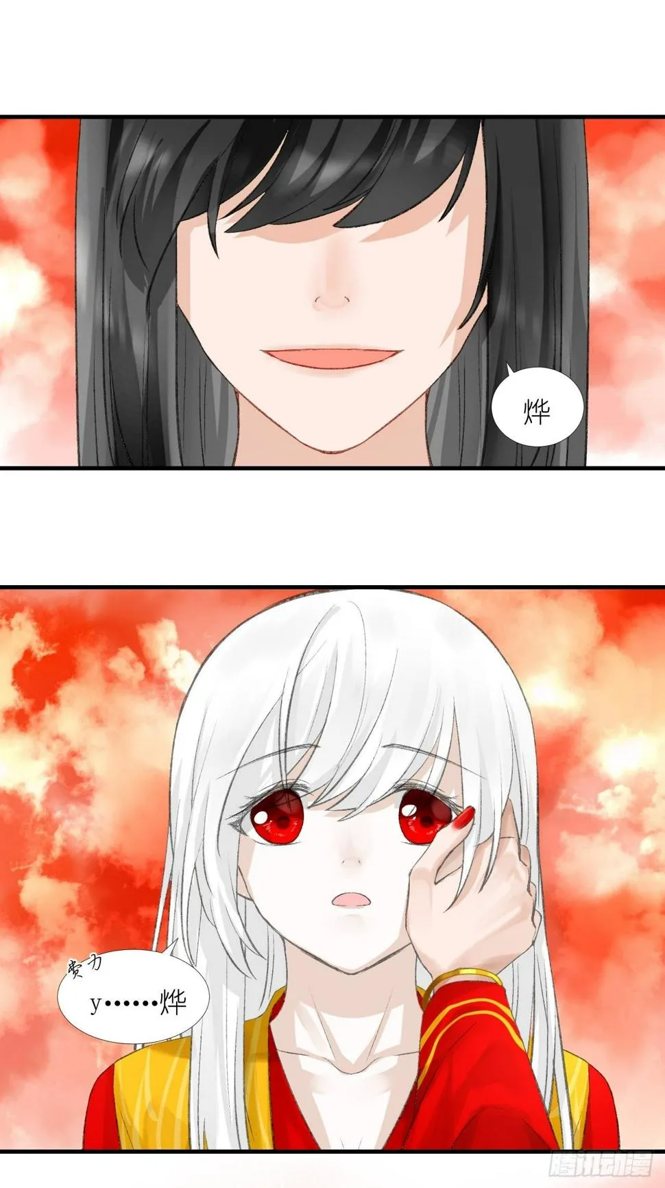 56.跟着你！ 第8页