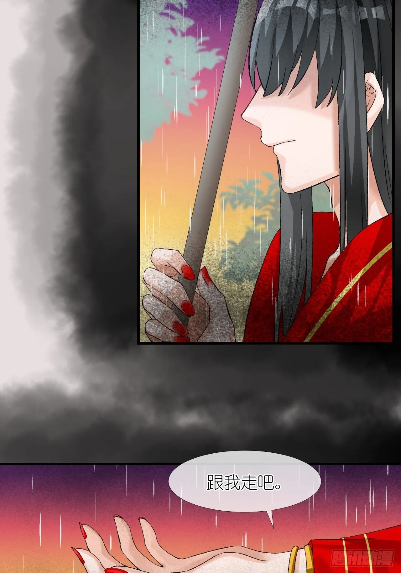 55.去帝族 第22页