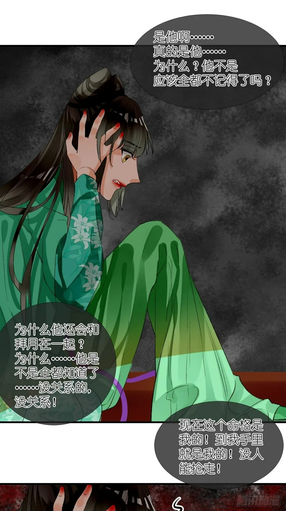 53.我媳妇！ 第10页