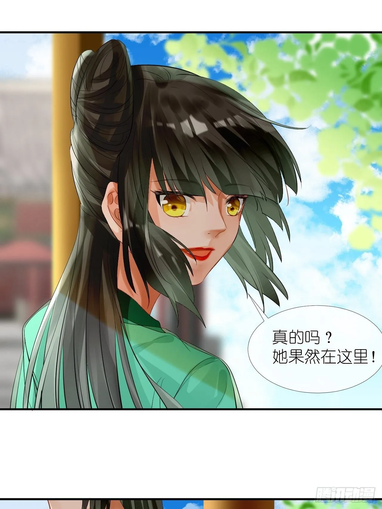 51.熟悉的味道 第29页