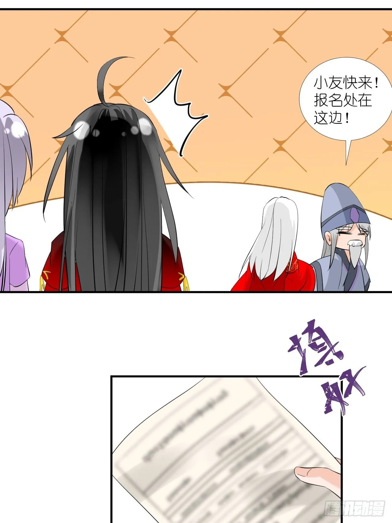 50.到达 第12页