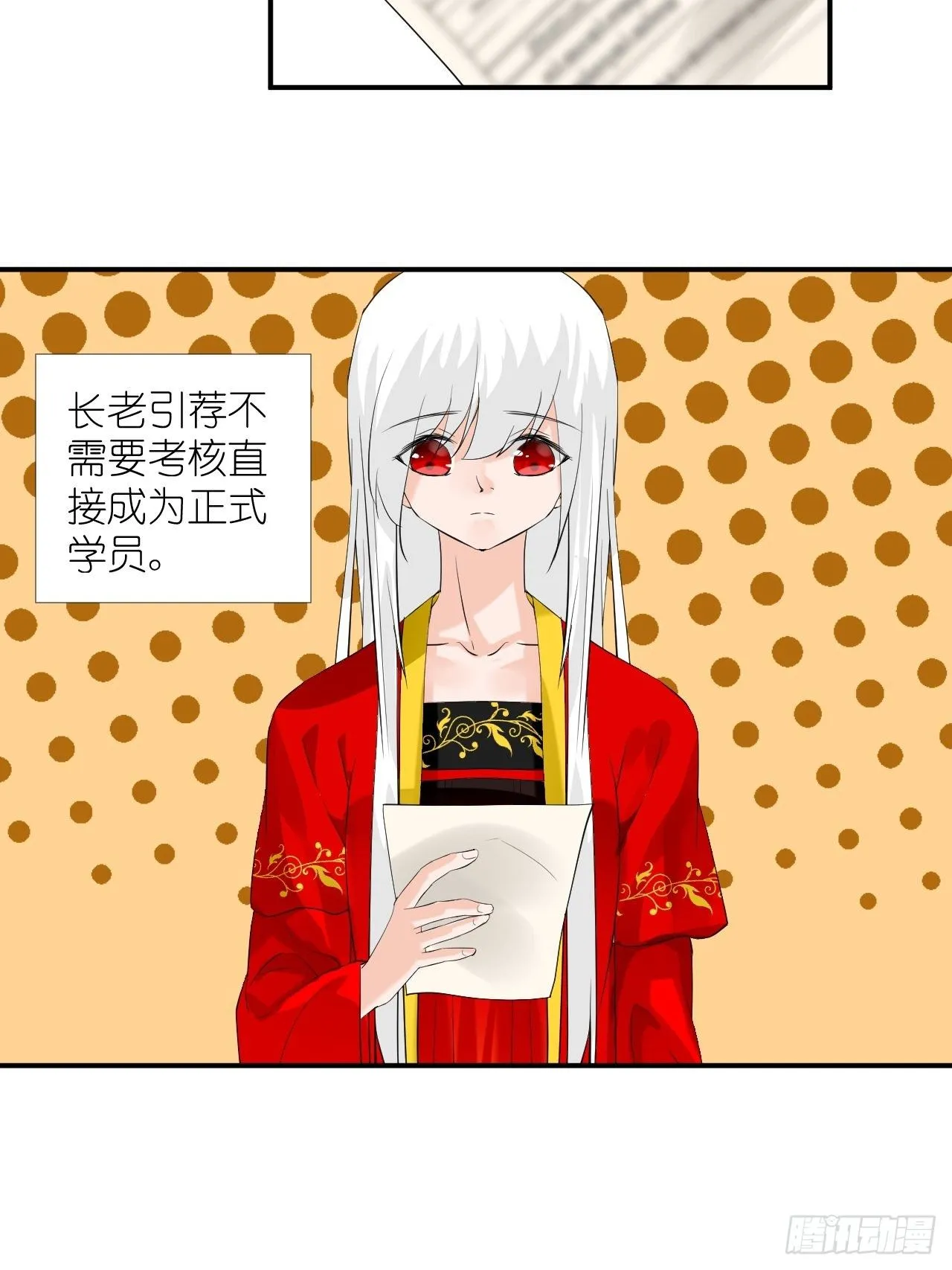50.到达 第13页
