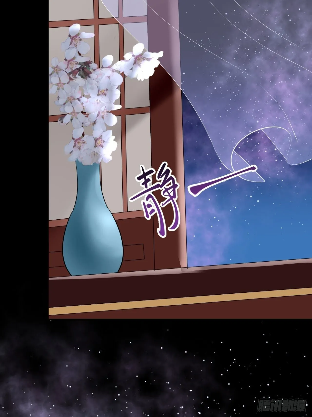 49.去学院；尬聊 第21页