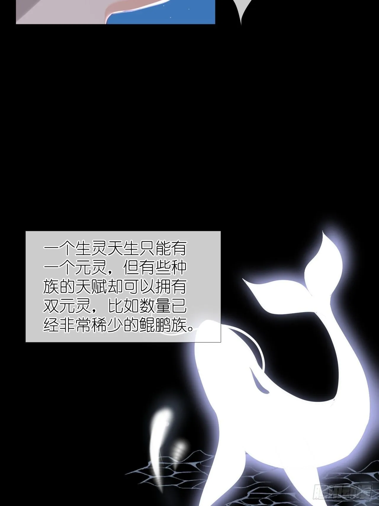 49.去学院；尬聊 第35页