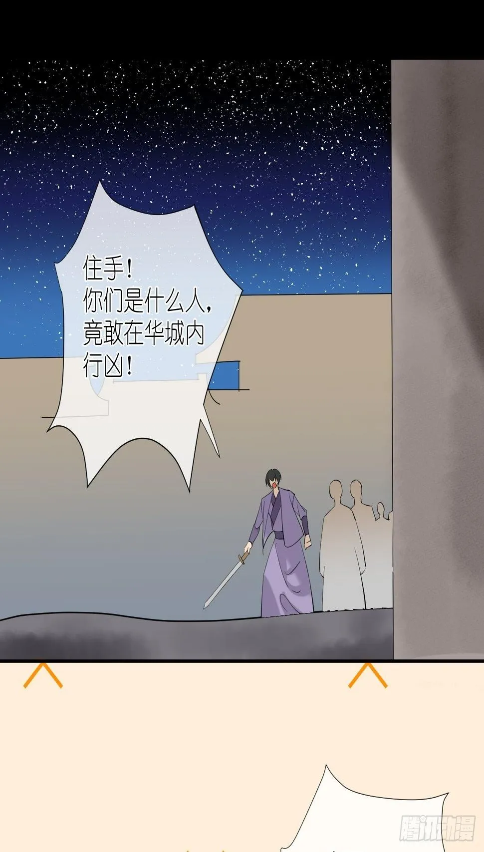 48.很舒服；照顾 第29页