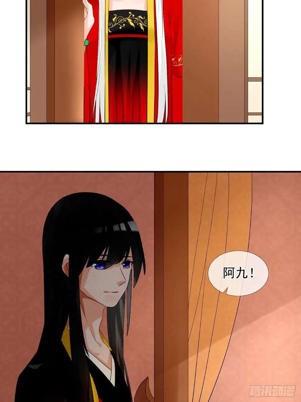 47.醋意 第27页