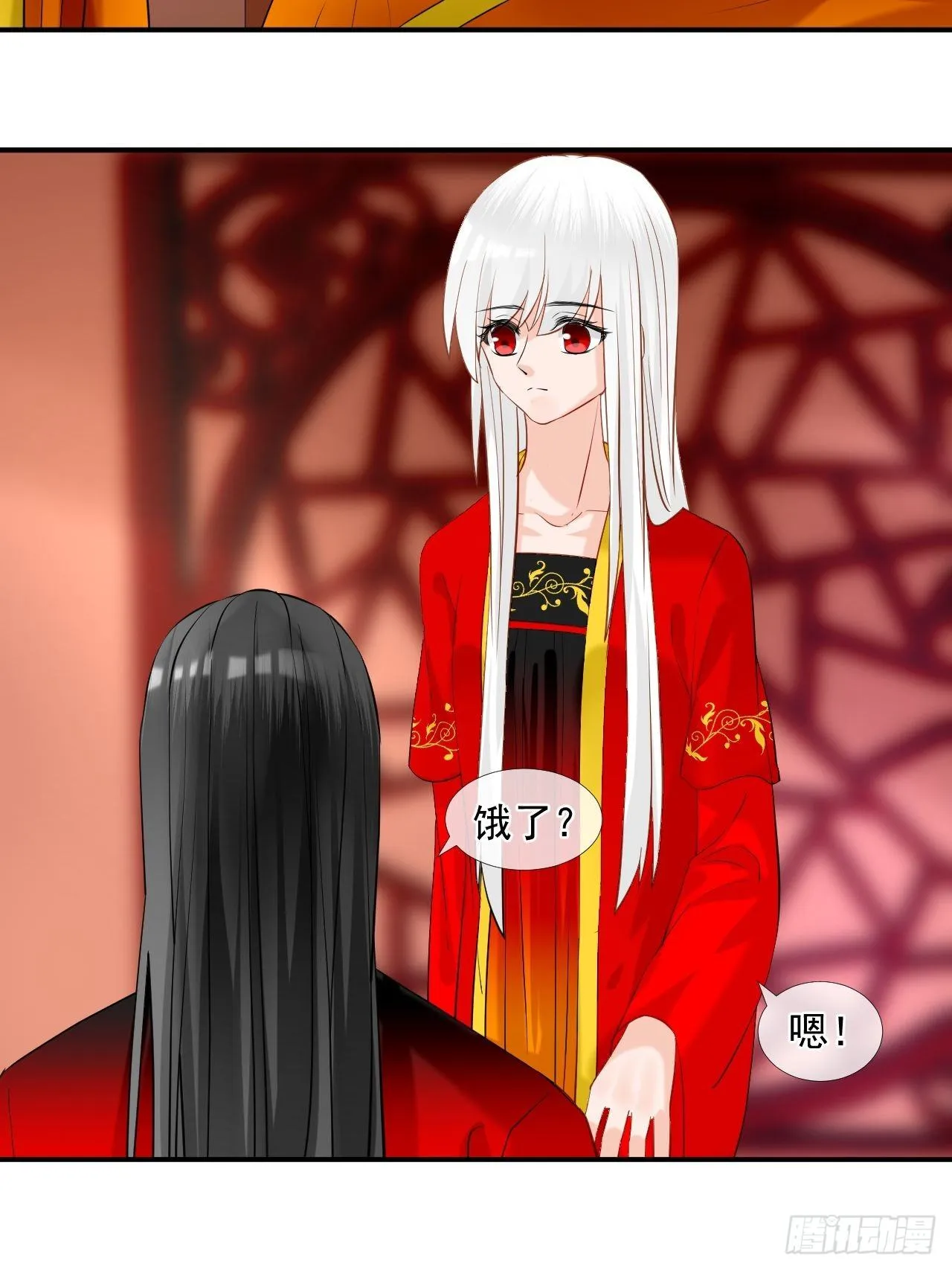 47.醋意 第30页