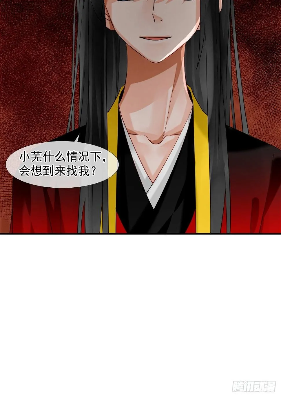 47.醋意 第34页