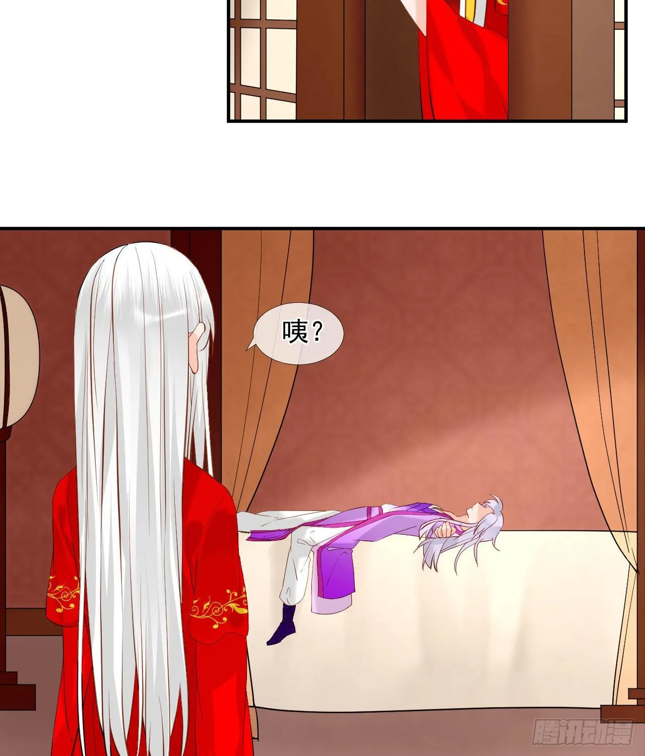 46.诅咒，千世劫！ 第25页