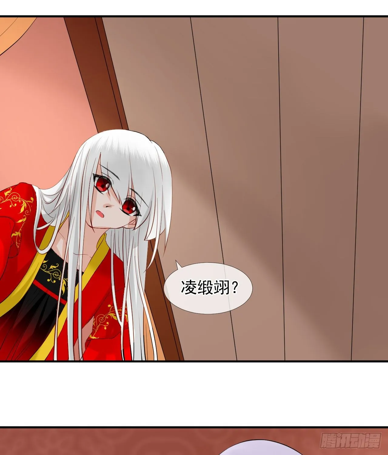 46.诅咒，千世劫！ 第36页