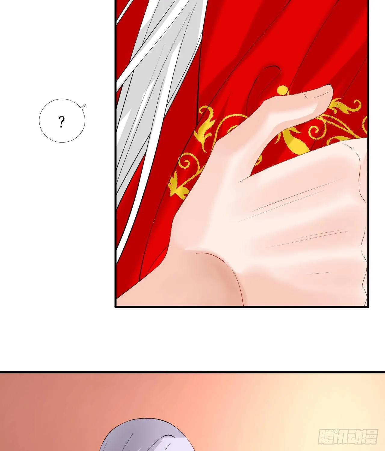46.诅咒，千世劫！ 第39页