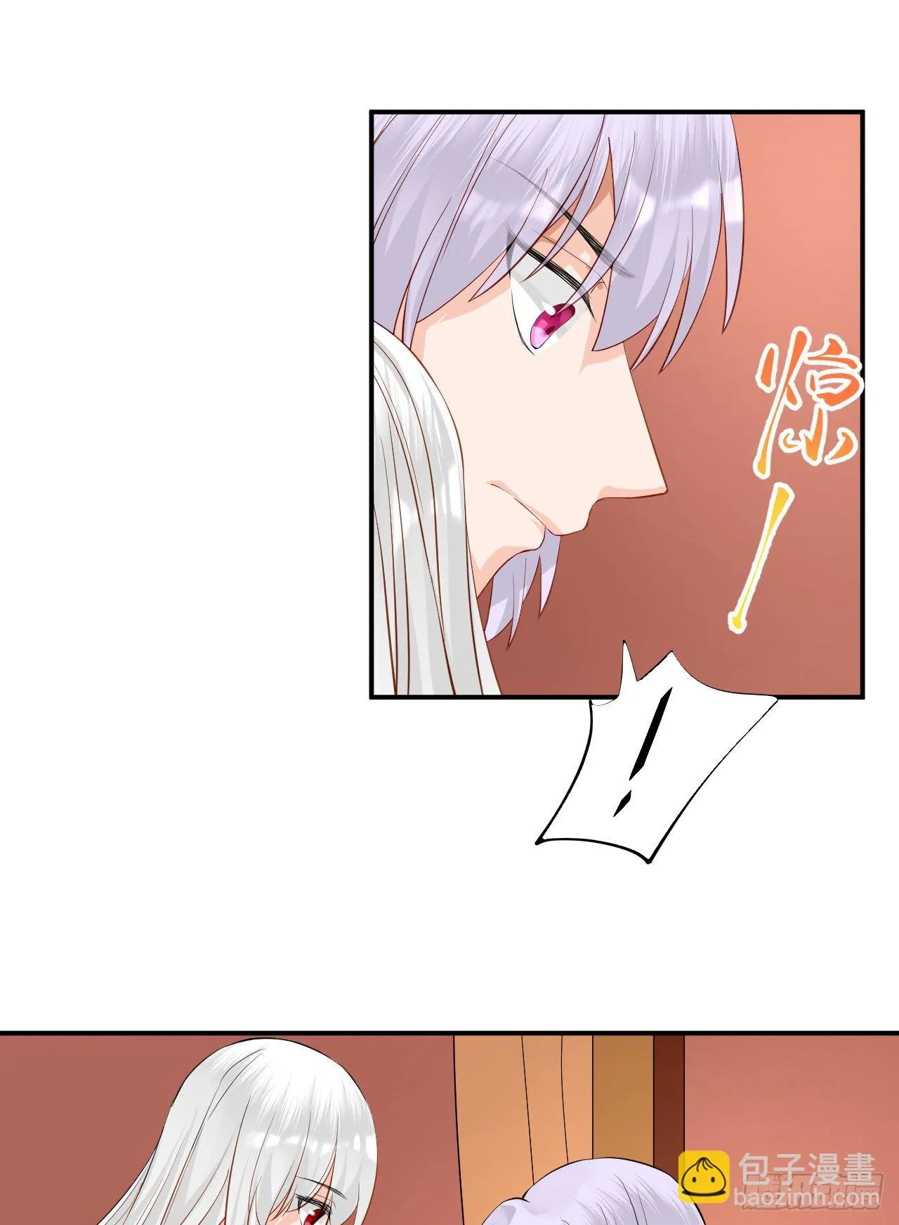 46.诅咒，千世劫！ 第42页