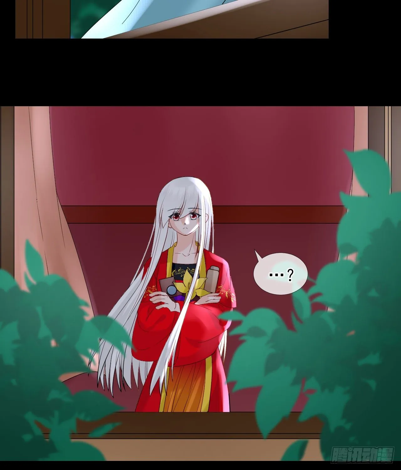 45.差一点 第11页