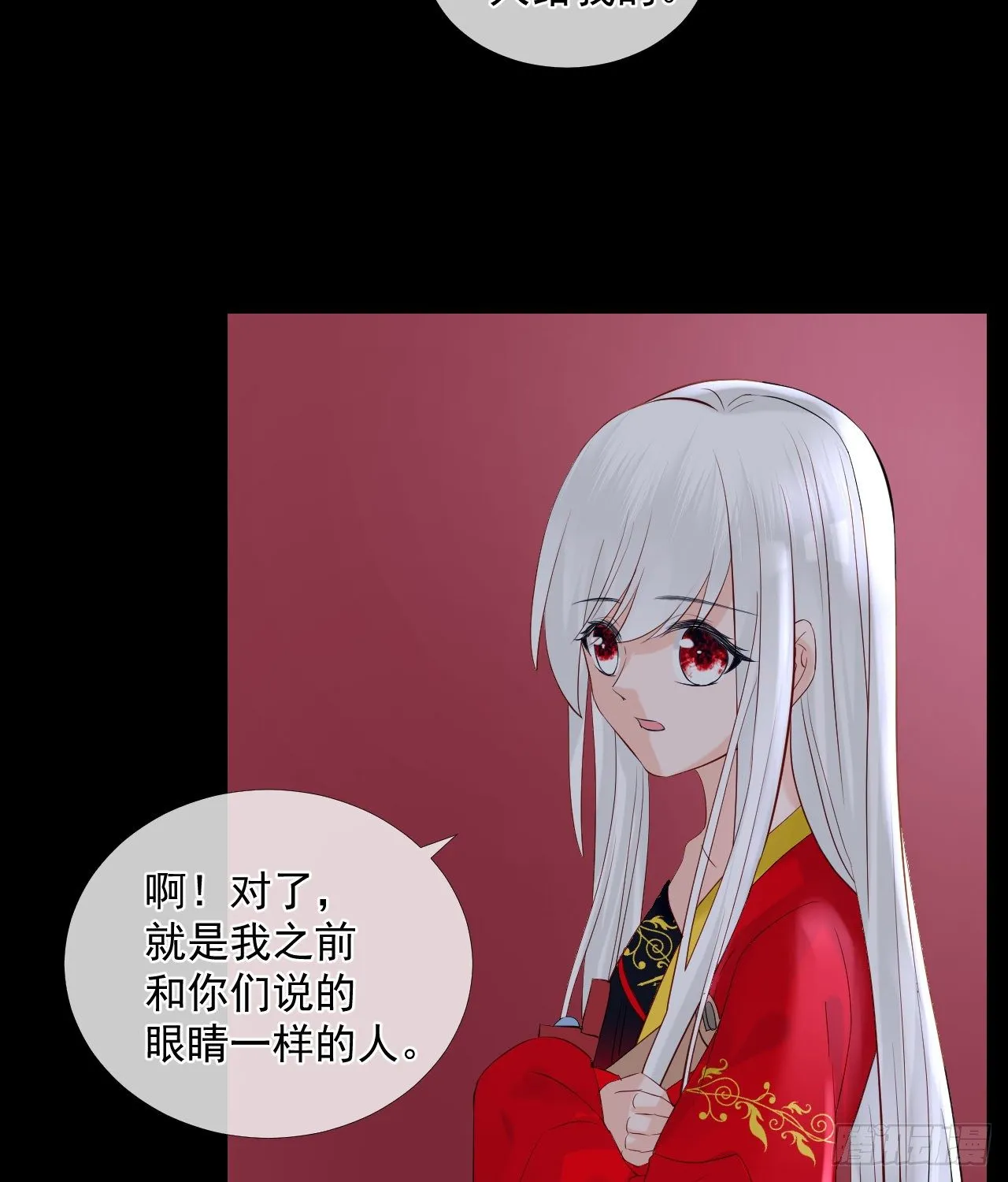 45.差一点 第18页
