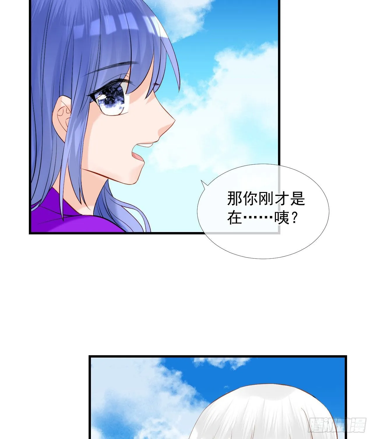 45.差一点 第43页