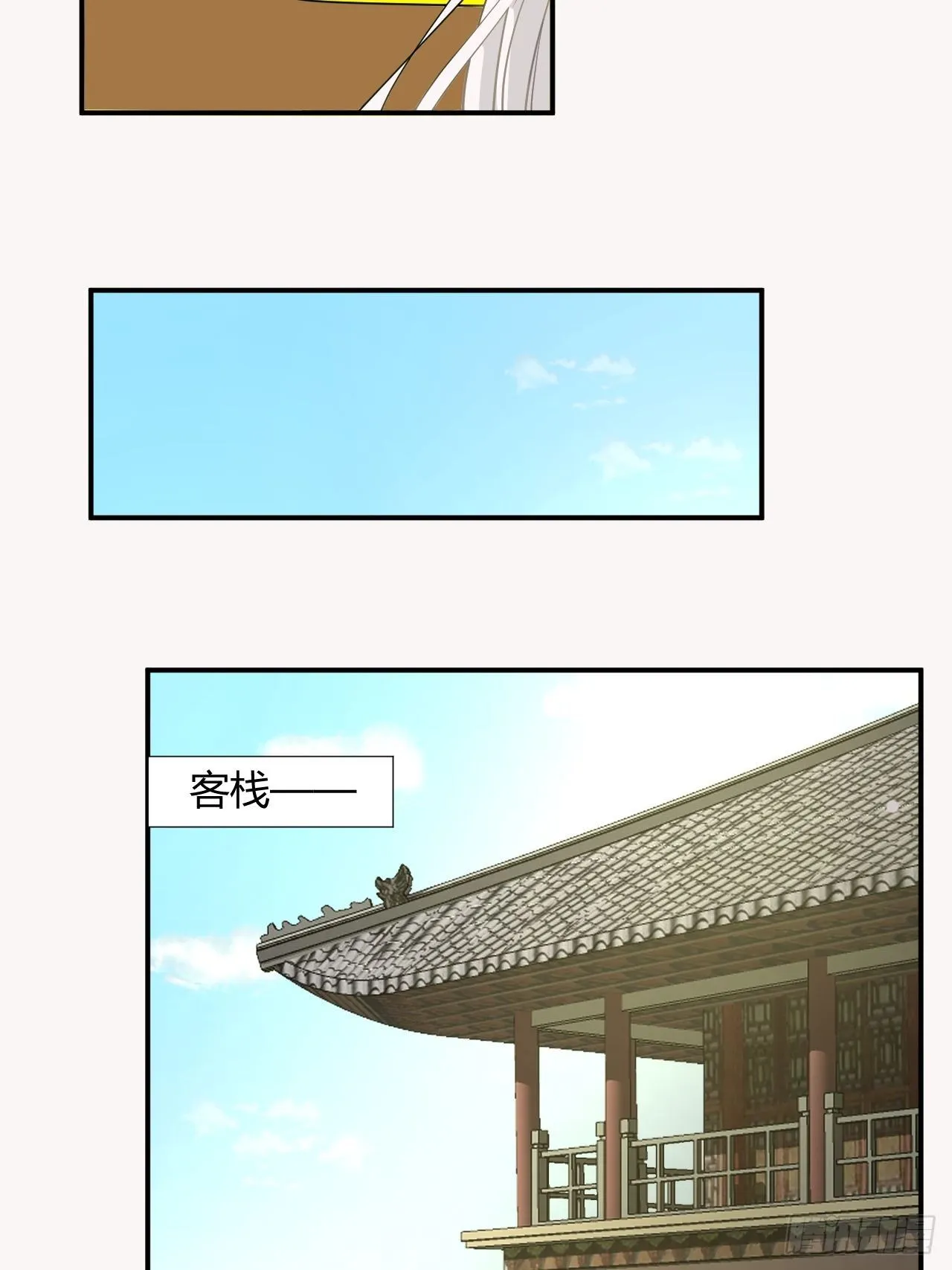 1.下山捡到的小哥哥！ 第6页