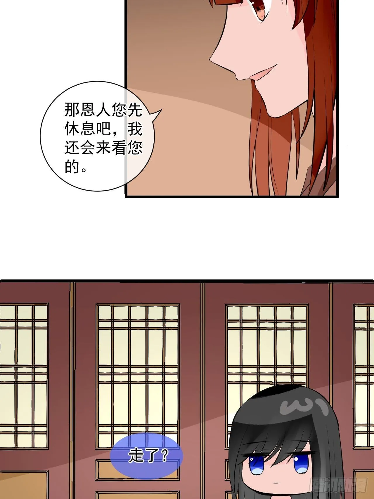 2.为什么不可以看！ 第17页