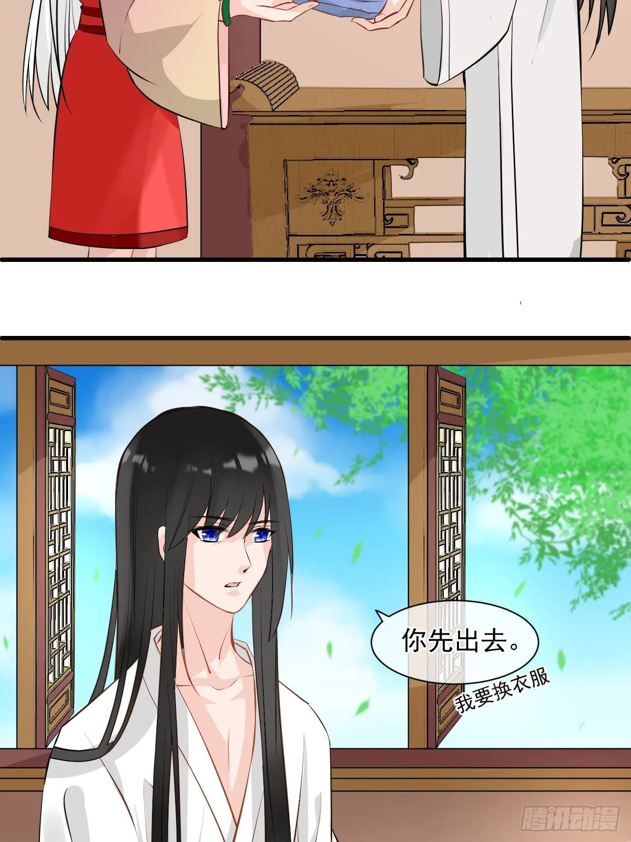 2.为什么不可以看！ 第24页