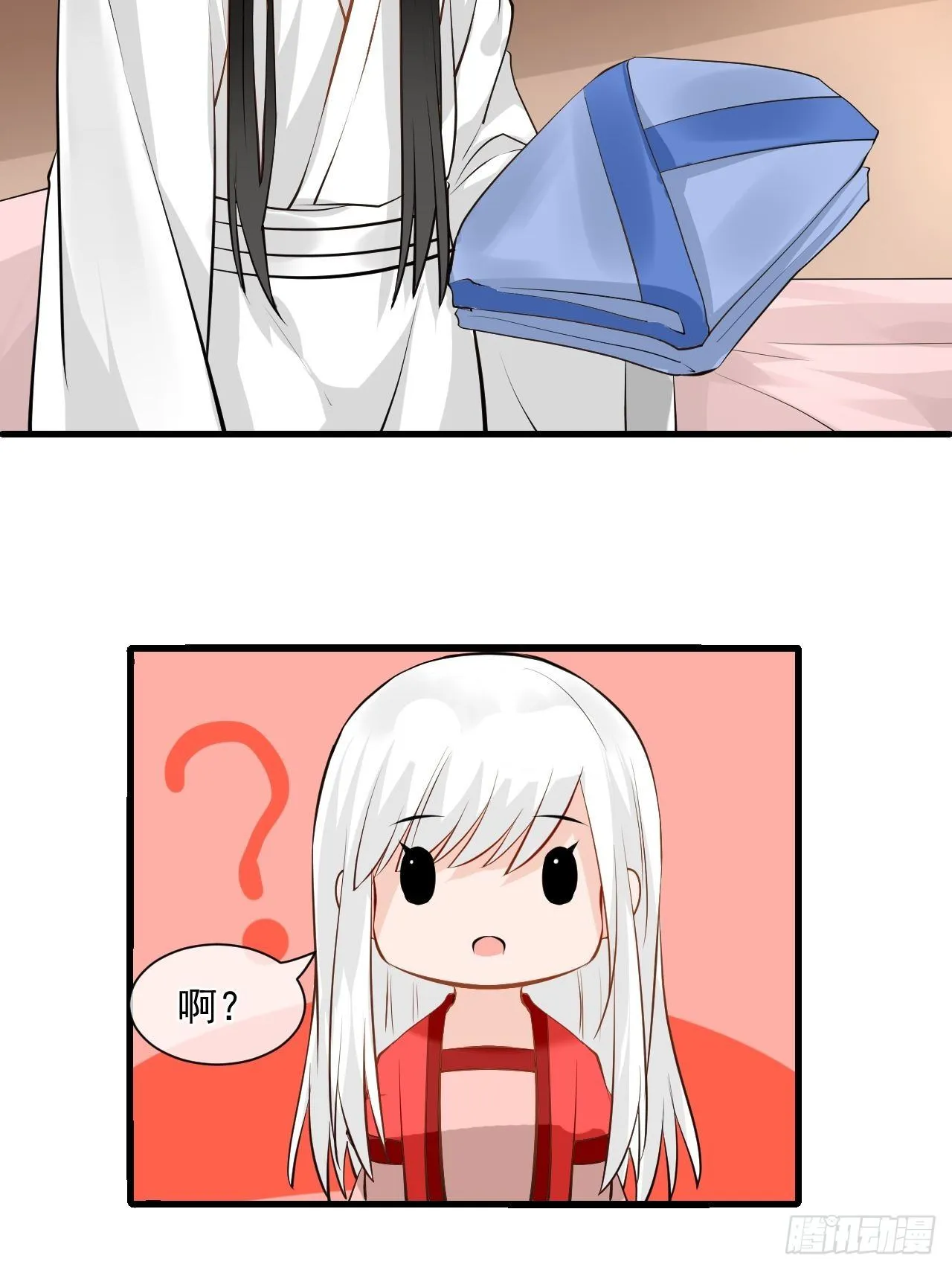 2.为什么不可以看！ 第25页