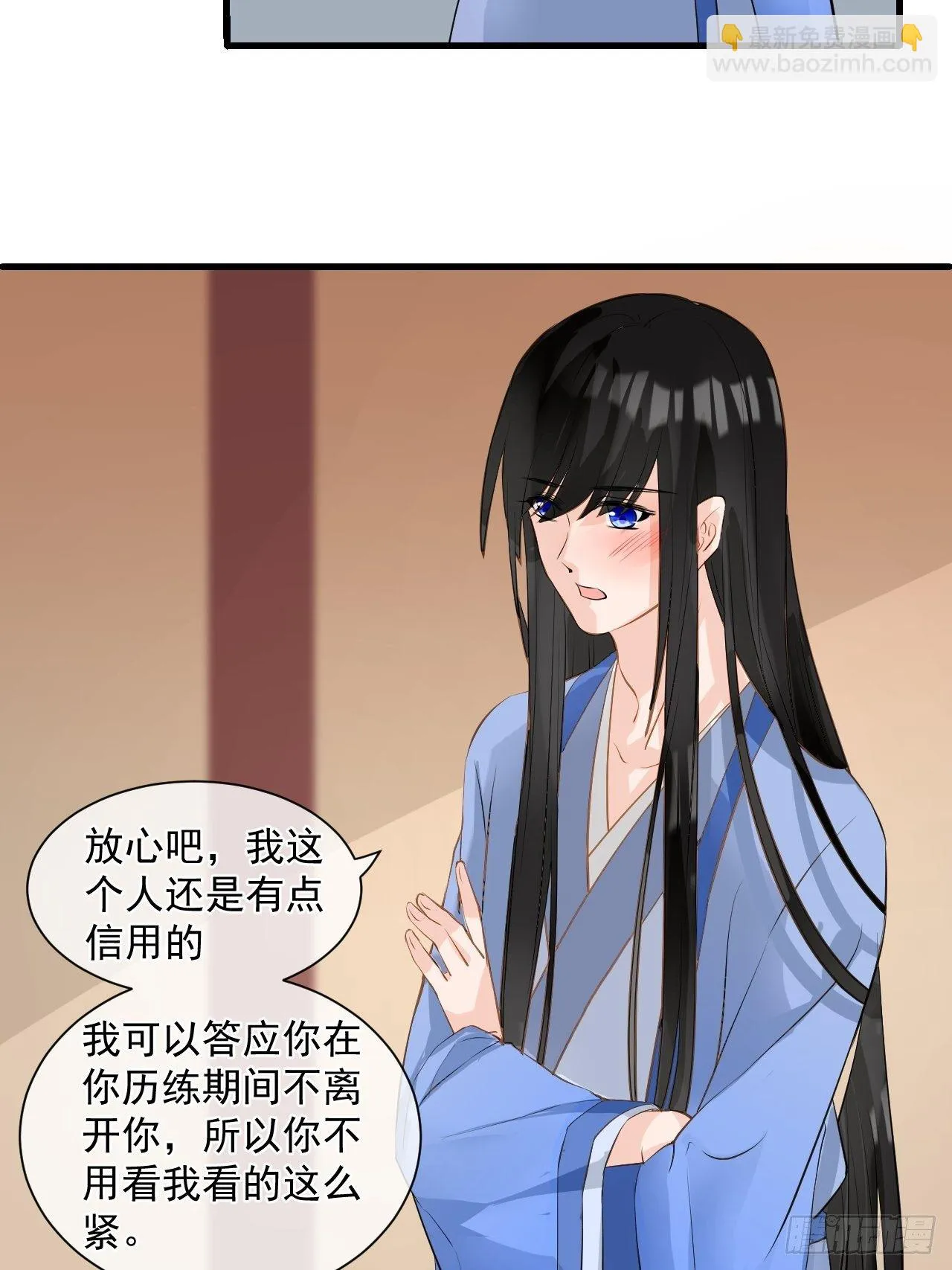 2.为什么不可以看！ 第35页
