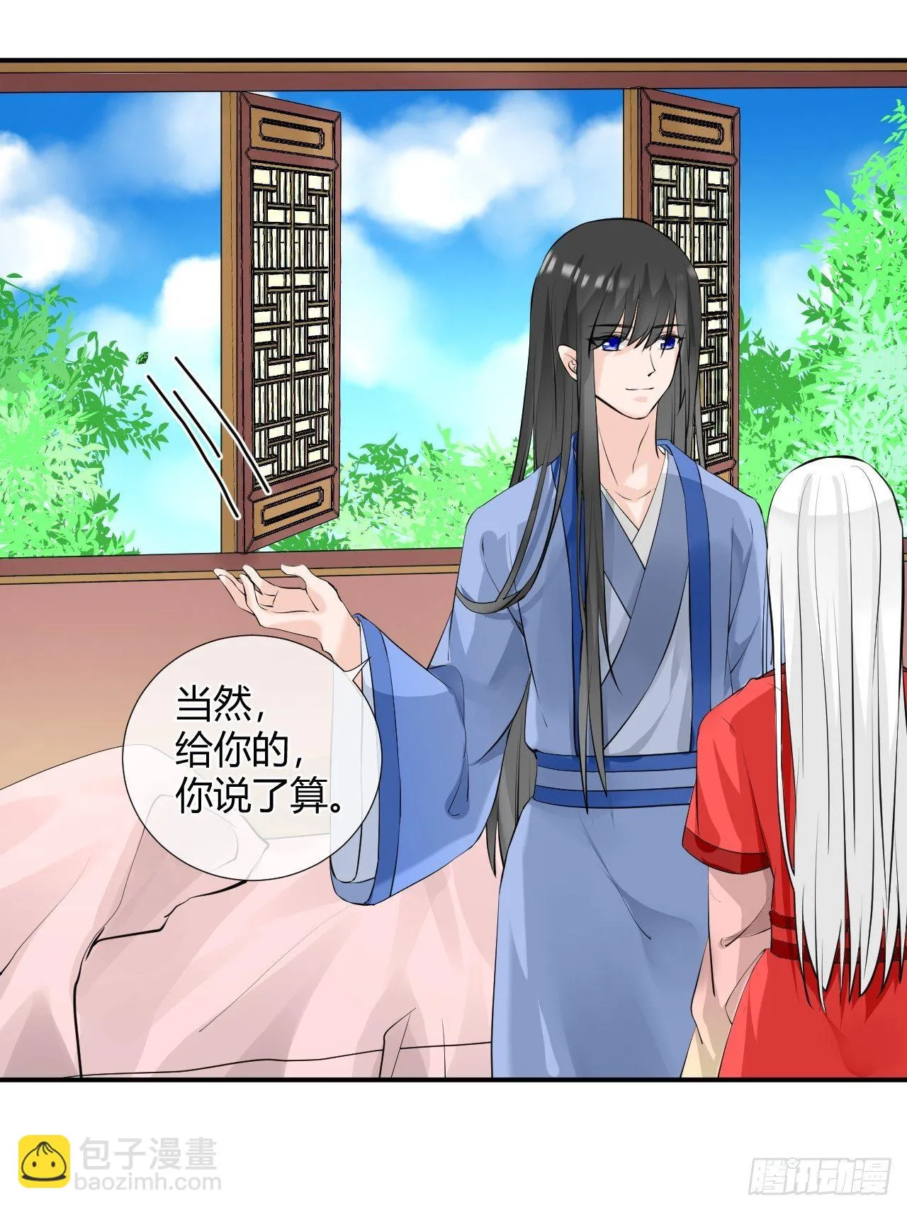 3.吃吐了！ 第5页