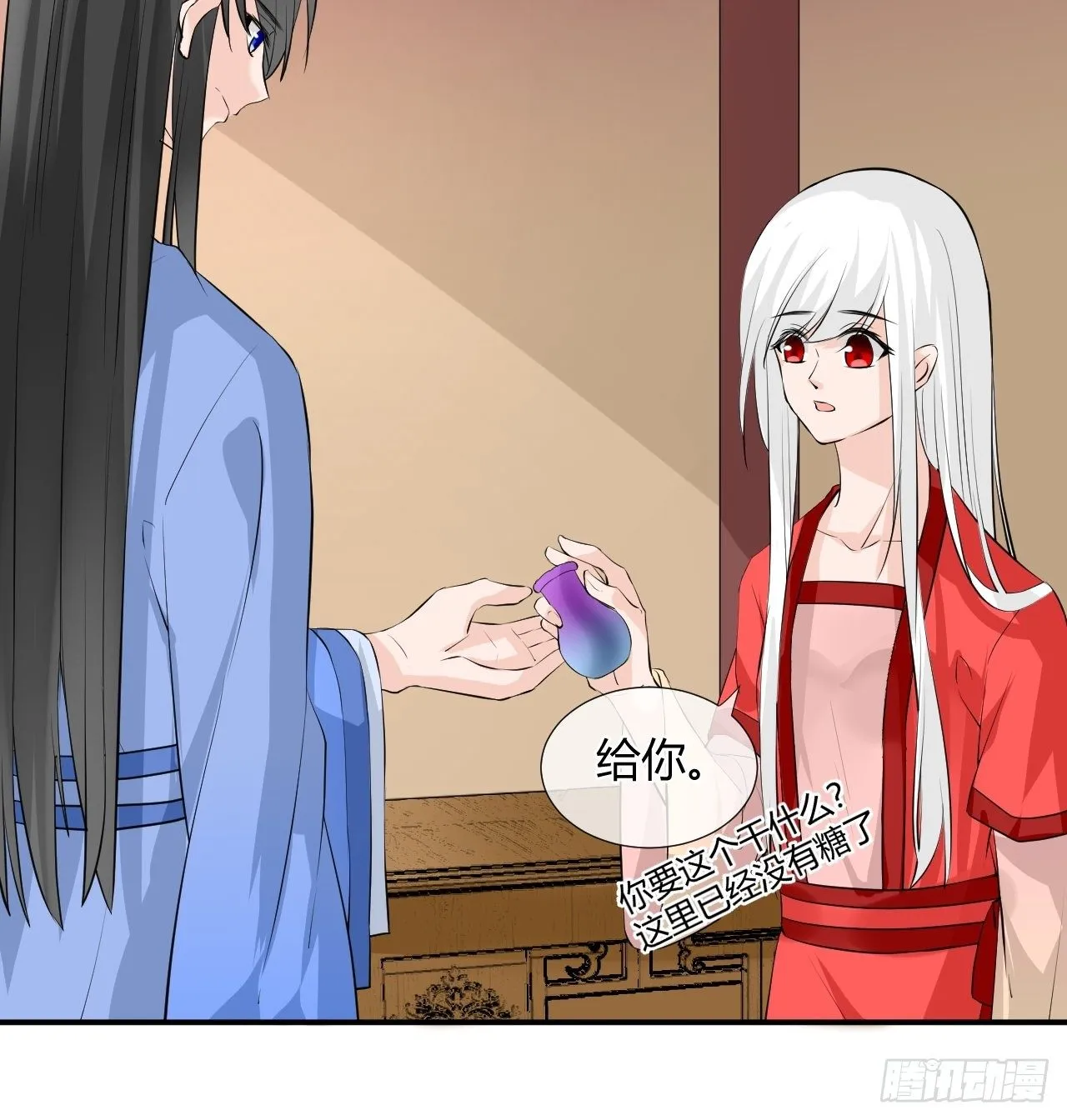 3.吃吐了！ 第10页