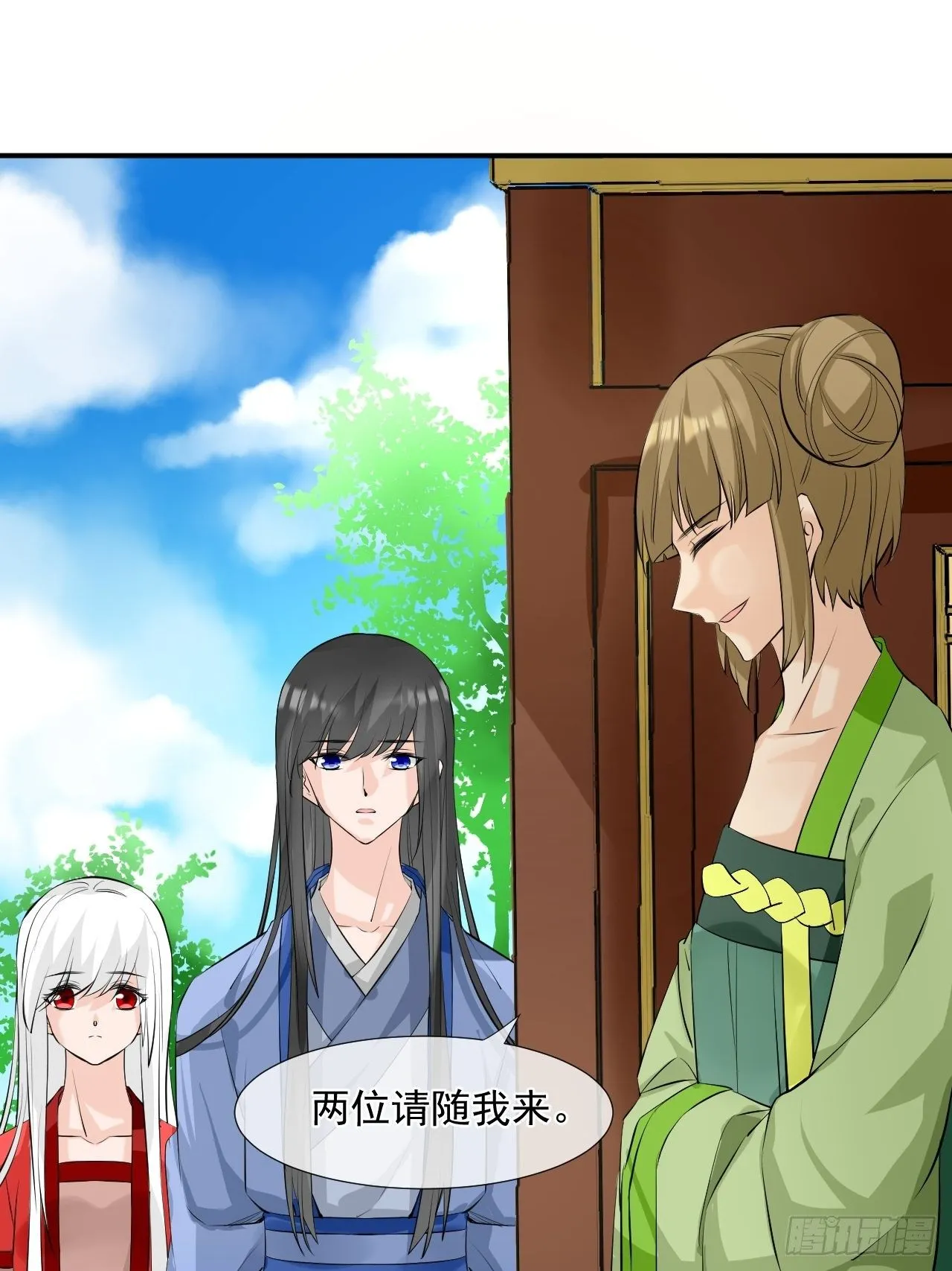 3.吃吐了！ 第16页