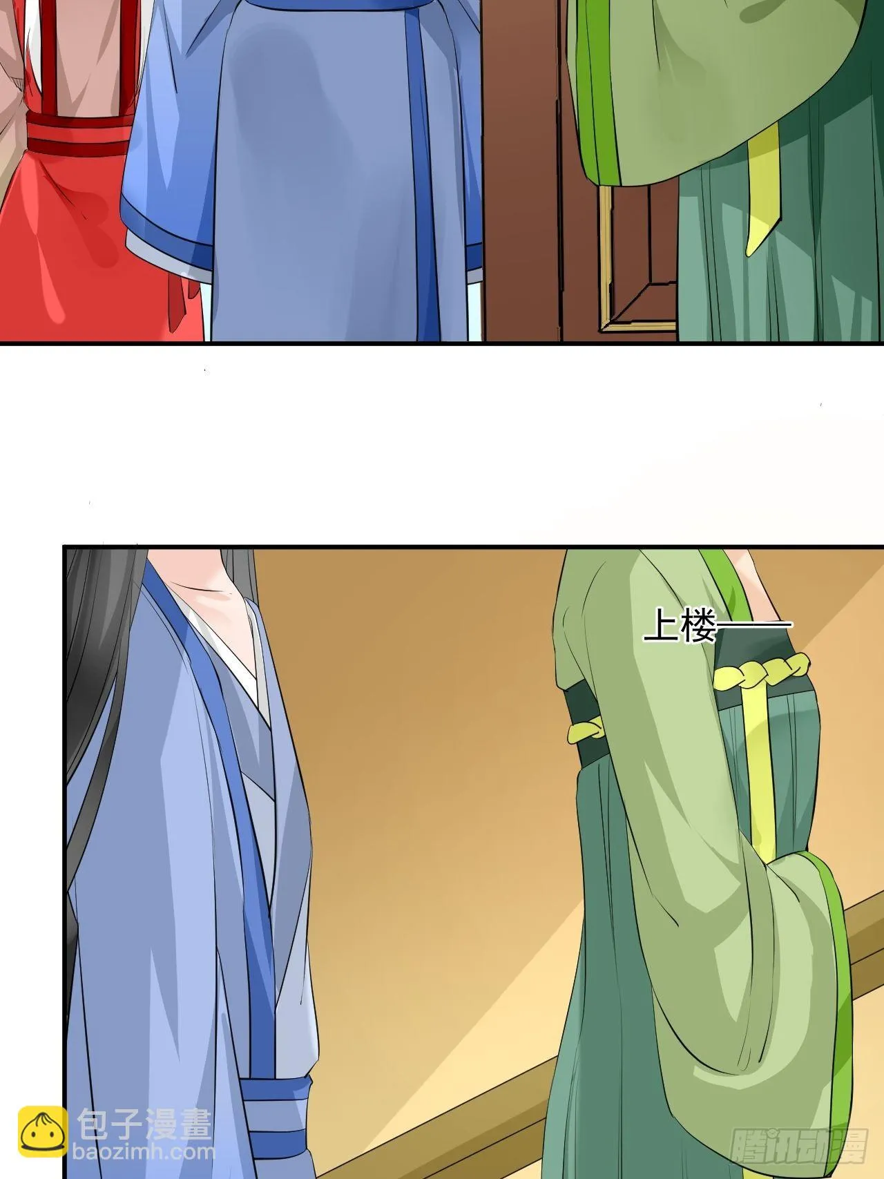 3.吃吐了！ 第17页