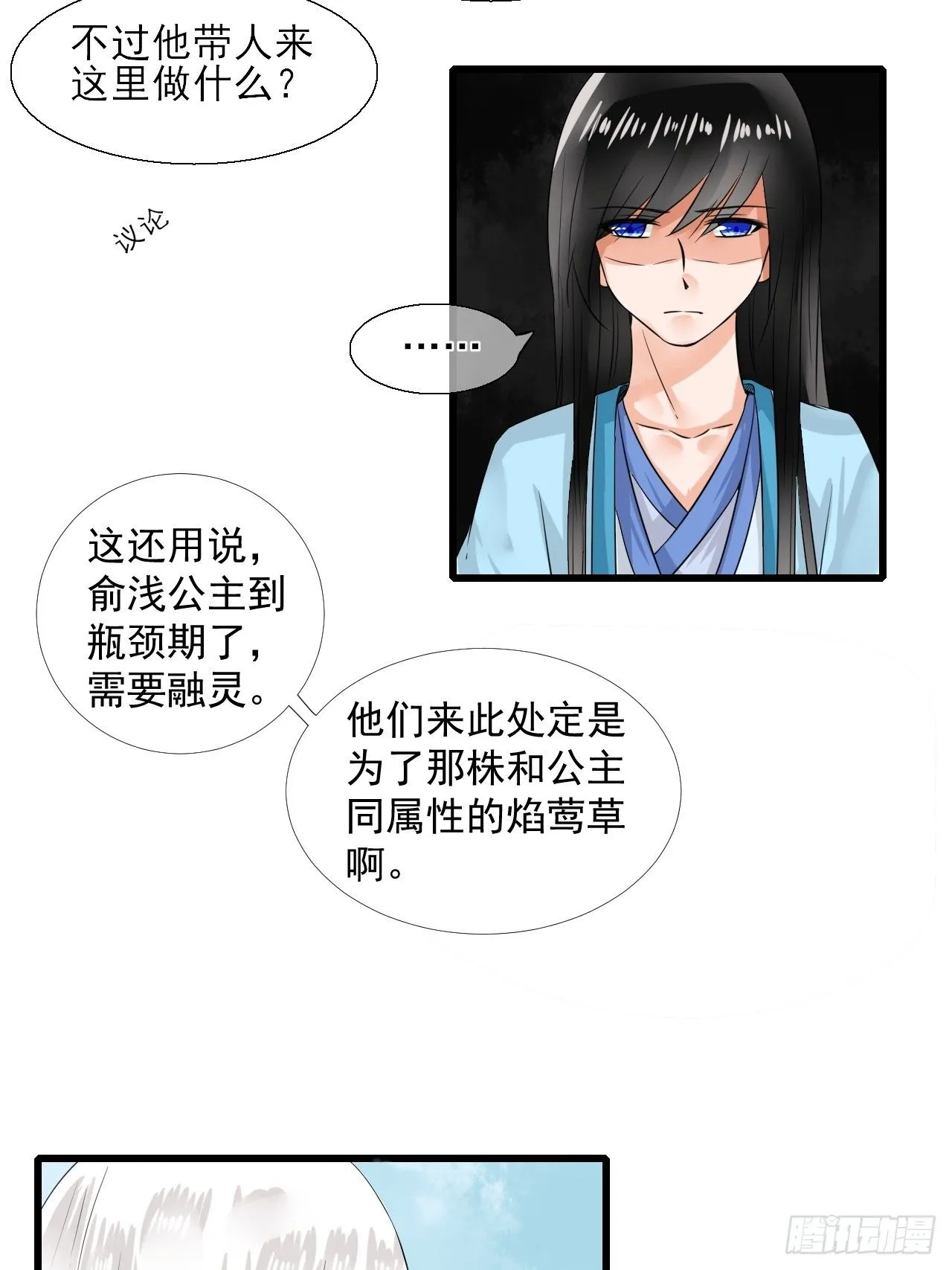 9.跟我回家 第22页