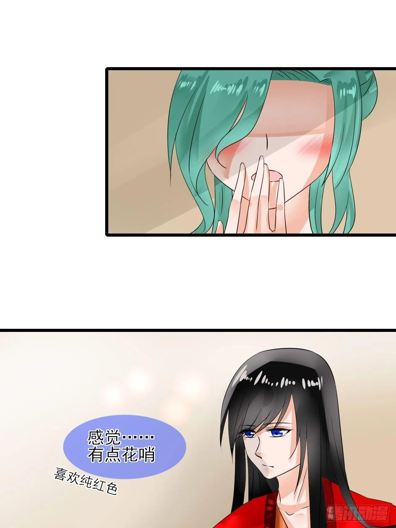 10.换装 第17页