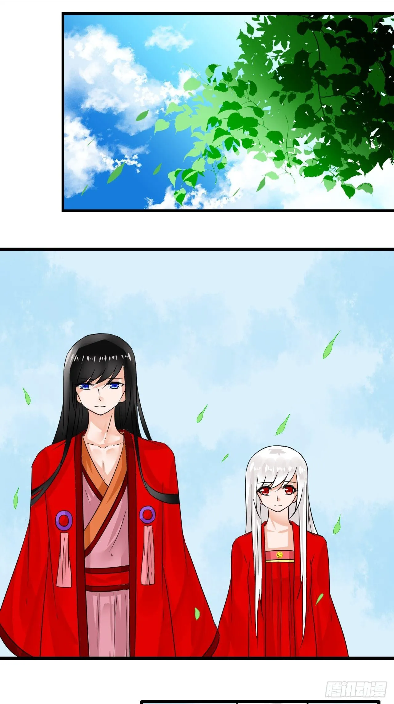 11.嗷呜一口吃掉了！ 第29页