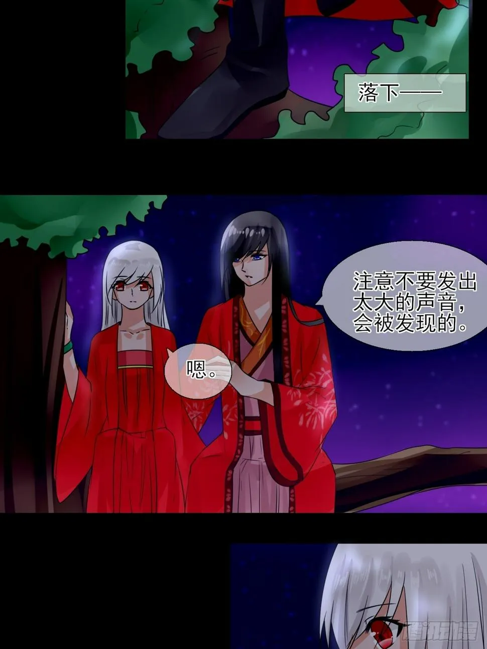 12.契约了 第34页